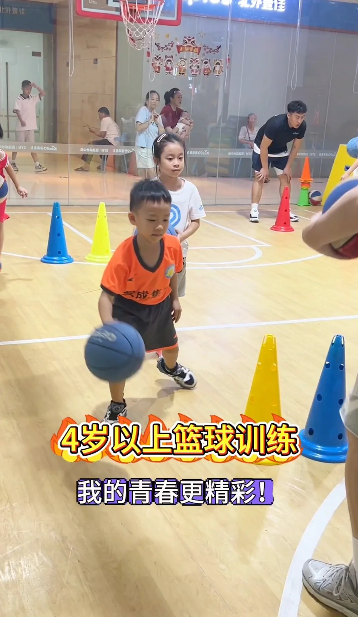 哪里能找到关于智能球衣在篮球训练中应用的信息_0